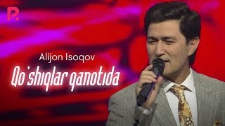Alijon Isoqov - Qo'shiqlar qanotida | Алижон Исоков - Кушиклар канотида