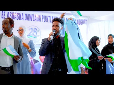 MOHAMED KAADHEERI GEESIYADII PUNTLAND SANAD GUURADII PUNTLAND 2026