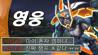 1대5 대역전극, 구인수 마이의 완전한 부활. 템트리 종결합니다 [마지막 이야기]