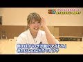 「アイドルになりたかったのに間違えて…」空手全日本女王・新田華子 2019.3.8放送