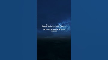 استغفر الله العظيم واتوب اليه. القارئ #محمد_اللحيدان ،سورة البقرة. #القرآن_الكريم #القرآن #quran