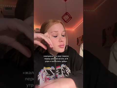Лпшка Лиза Тик Ток || Lpshka TikTok #Shorts