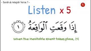 10 minutes Tahfiz with All Quran - Surah Al Waqiah (Verse 1-3)