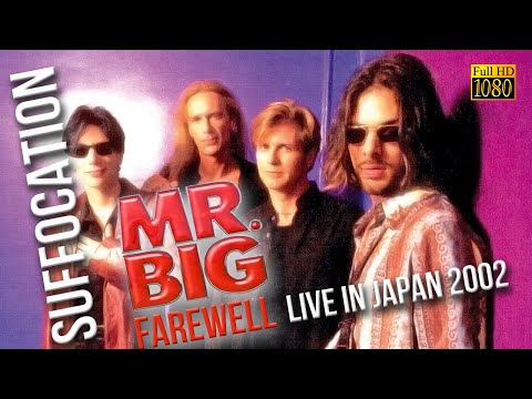 Mr Big - Suffocation (Farewell - Live In Japan 2002