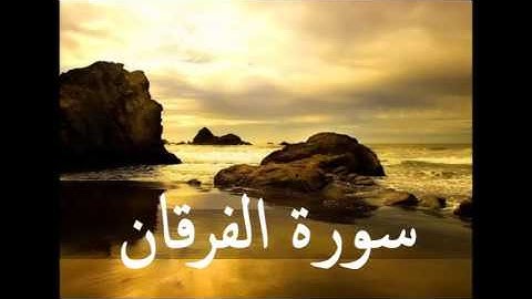 الشيخ أبوبكرمومني صلاة التراويح 14 رمضان 1436 I ما تيسر من سورة النور و الفرقان 4