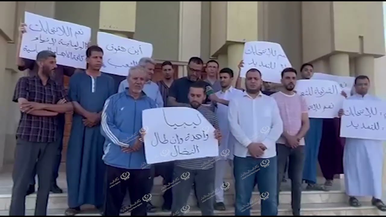 بيان مترشحي بلدية زليتن بخصوص المسار الانتخابي   LCNA