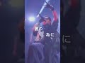 Novel Core / No Way Back HEROTOUR2024 atZepp Haneda YouTube無料公開時映像 #novelcore #bmsg