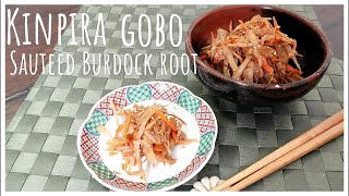 【Japanese Cooking】KINPIRA GOBO, Sauteed Burdock Root and Carrot /VEGAN Friendly (#46)