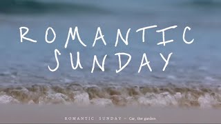 [#갯마을차차차] Romantic Sunday - 카더가든 | 1시간 연속 듣기 | 가사 | (광고 없음) | (1Hour Loop)
