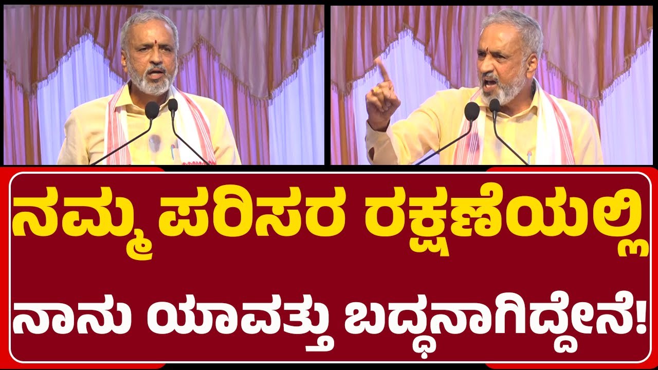 Vishweshwar Hegde Kageri : ನದಿ ಜೋಡಣೆಗೆ ಒಮ್ಮತದಿಂದ ವಿರೋಧ ಮಾಡ್ತಿದ್ದೀವಿ! | @newsfirstuttarakannada