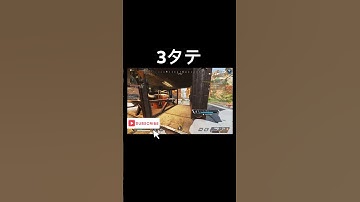 【Apex】ミラージュによる3タテ#apexlegends #apexlegendsclips #apex #エーペックスレジェンズ