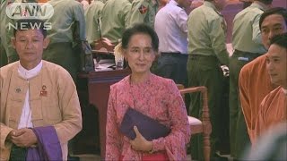 新大統領は誰?ミャンマー新議会 スー・チー氏出席(16/02/02) スーチー 検索動画10 新大統領は誰?ミャンマー新議会 スー・チー氏出席(16/02/02) スーチー 検索動画 10