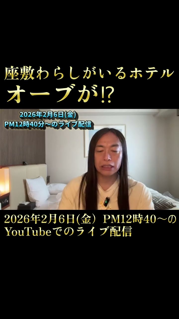 占いTV Love Me Do ラブちゃん - YouTube