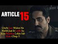 Article 15 2019 movie explained in hindi  ayushmann khurrana  filmi cheenti