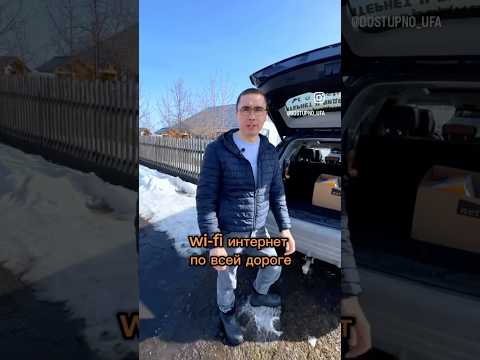 Надоело, что нет интернета в дороге? Решим эту проблему #усилениесвязи #загородныйинтернет