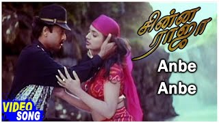 chinna raja movie songs