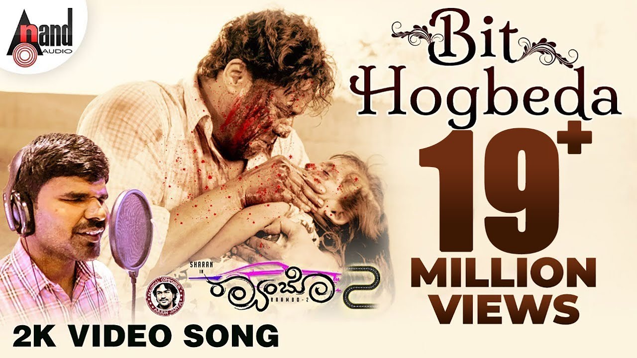 Bit Hogbeda  Kannada 2K Video Song  Mehaboob Saab  Raambo 2  Ravishankar  Sharan  Arjun Janya