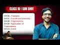 Math Gun Shot 2 🔥 | Class 10 Exam Special | Brain Gain Academy #braingainacademy