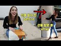 AMWF Prank | When You Get An Empty Box For 4 Year Anniversary | I GOT CRAZY! *Don't do it to your GF