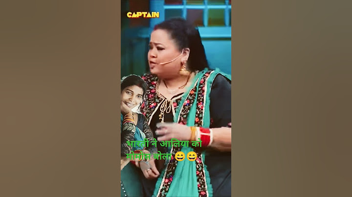 भारती ने कहा आलिया भट्ट को मोमोस|| Kapil Sharma Show |#viral #TKSS#Kapilsharma#comedy #shorts