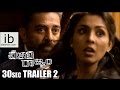 Watch stunning stunt scenes from Cheekati Rajyam