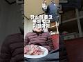 홍어랑 잔소리 중에 뭐 먹을래 #대학생브이로그 #홍어먹방