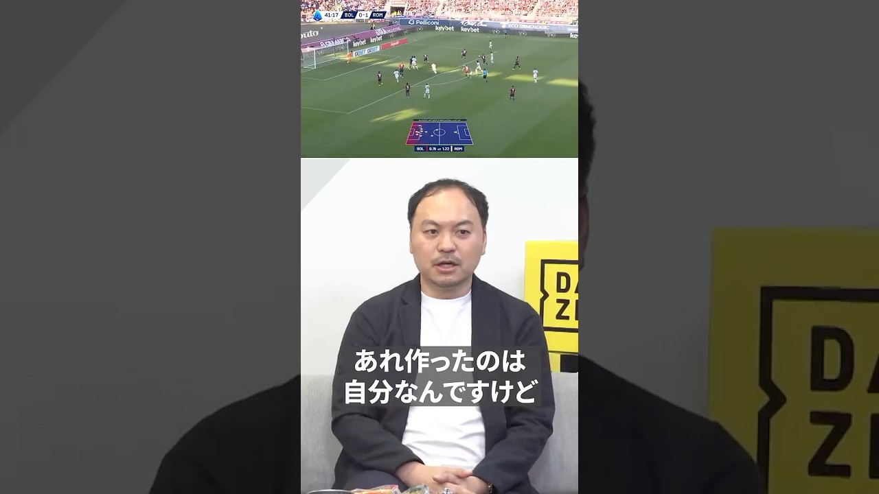 ＼\ 実はあれ作ったの自分です /／ 杉崎健さんの口から飛び出したとんでも話😮今、Jリーグで大活躍のデータの開発者だった！｜ふっかる｜DAZNで無料配信中