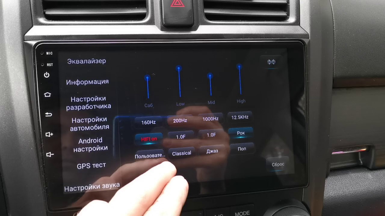 Магнитола honda crv 3