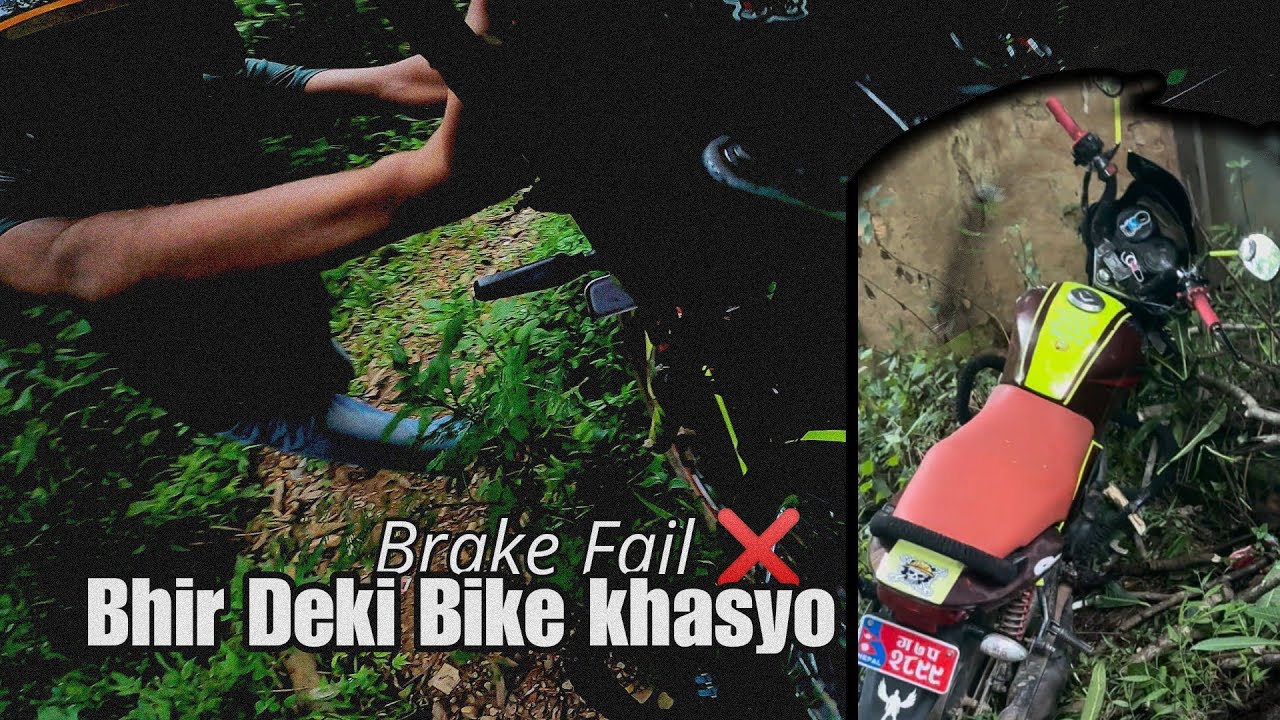 Bhir Deki Bike Khasyo 😭 brake Fail bhyo ❌😭😭