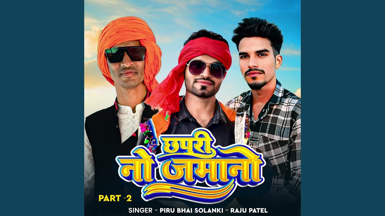 Chapri No Jamano,Pt.1