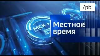 (Фейк) Примерное представление ВЕСТЕЙ СПБ в новом оформлении