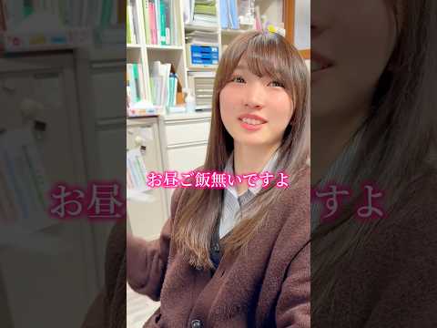 スッピンで出社してきた部下にフードハラスメントしてみた。