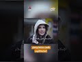 طلعت مسلمة وبتعلن اسلامها قريب | المهاجر اليمني2