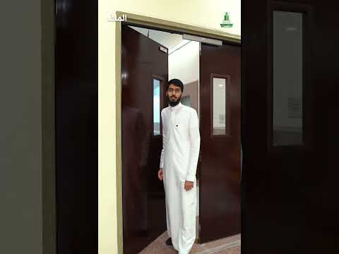 برنامج الملف شاهد متحف كلية علوم الأرض بجامعة الملك عبدالعزيز