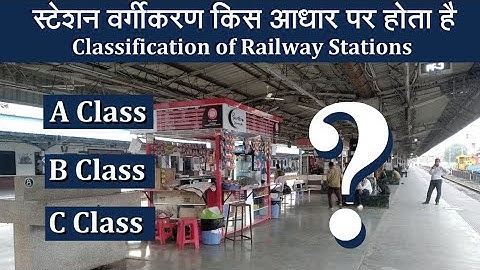 Classification of Railway Stations रेल स्टेशनों का वर्गीकरण