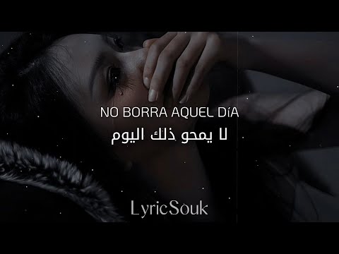 أغنية إسبانية بطيئة وحزينة مترجمة ZOUMUSE Mi Soledad 
