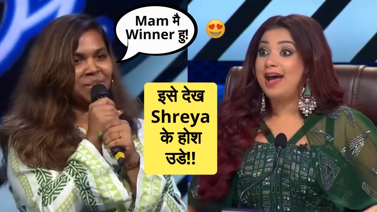 Indian Idol season 14 Indian Idol Junior Winner को देख Shreya के होश