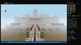 Minecraft 洋風ハリボテ建築 ハンガリー国会議事堂編 Youtube Minecraft 洋風ハリボテ建築 ハンガリー国会議事堂編 Youtube