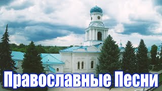 музыка хвалы и поклонения 💕 Лучшие песни хвалы и поклонения, христианская Музыка 2023