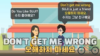 One Minute korean #1 | Don't get me wrong  in Korean | Korean Expressions | Learn Korean quickly