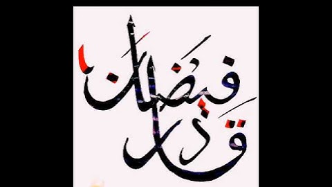 Faizan name calligraphy #wait for end 😮#youtubeshorts