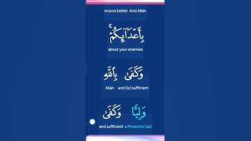 #تلاوة_خاشعة #مقاطع_دينية #ذكر_الله #المصحف #اكسبلور #الرحمن #دعاء #القرآن_الكريم #duet #القزابري