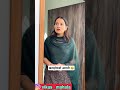 ईंगमा मेरी के गलती है 😂 #funny #comedy #viral #trending #entertainment #new #shorts #vikasmahala