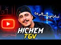                  نساوني ننساكم أنا                                                            نجومي