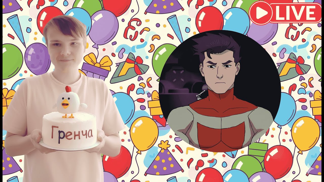 Live Tem303|С днём рождения Гренча!🎂