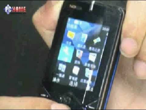 Nokia 7500 Prism Preview