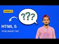 HTML Image Tag Tutorial in Hindi / Urdu