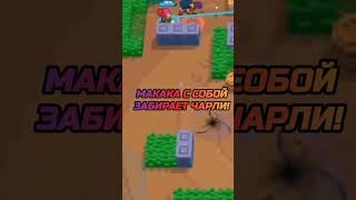 АПНУЛ 900 КУБКОВ НА МИСТЕРЕ ПИ #comment#brawlers#subscribe #brawlstars#brawlstarsoffer #hypercharges