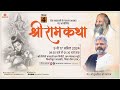 Day  4  shri ram katha  murlidhar ji maharaj  binori balaji  lalsot  dausa   12 april 2024
