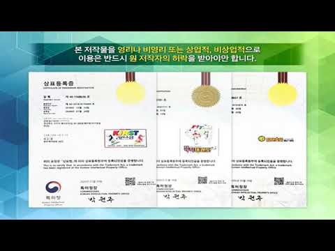 [태극1장 EDM음악품새] 시시한 태권도는 가라! 엉덩이가 덜썩덜썩/점프스타/뮤직태권도/서린태권도/높은하늘태권도